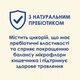Cухий корм для котів Cat Chow Sterilized 15 кг - індичка - изображение 7