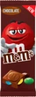 Набір Шоколад M&Ms асорті 150 г х 16 шт - зображення 3