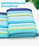 Сумка-килимок для пікніка 200*147*0,4 см (туристичний) водонепроникний плед на природу підстилка непромокальна для (пляжа, риболовля, полювання, кемпінгу, піску, трави, гальки) блакитний - зображення 4