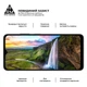 Захисне скло ArmorStandart Pro для ZTE Nubia Neo 5G Black (ARM70678) - зображення 4