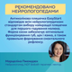 Пляшка антиколікова Canpol Babies Easystart Bonjour Paris з широким отвором та ручками 300 мл (35/241_blu) - зображення 11