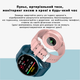 Жіночий годинник Modfit Business Pink Mesh 39 мм 2 ремінці - зображення 6