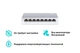 Комутатор TP-Link TL-SF1008D - изображение 5