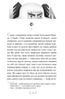 Захар Беркут - Франко Іван (9786178248734) - изображение 2