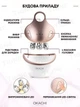Масажер для обличчя мікрострумовий OKACHI GLIYA OG-5623 апарат мікротоки RF + EMS + LED - зображення 14