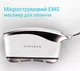Микротоковый массажер для лица KAKUSAN KKS-188 буккальный EMS + LED для подтяжки кожи лица и шеи - изображение 2