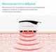 Микротоковый массажер для лица KAKUSAN KKS-188 буккальный EMS + LED для подтяжки кожи лица и шеи - изображение 11