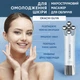 Микротоковый массажер для лица OKACHI GLIYA OG-5832 с технологиями RF+ EMS + LED терапии прибор для лифтинга подтяжки лица - изображение 3