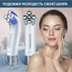 Микротоковый массажер для лица OKACHI GLIYA OG-5832 с технологиями RF+ EMS + LED терапии прибор для лифтинга подтяжки лица - изображение 10
