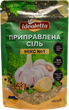Набор приправленной соли Idealetta со специями Микс 1 170 г + Микс 2 170 г + Микс 3 170 г (4820217170992) - изображение 2