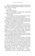 Гадес і Персефона. Книга 1: Доторк темряви. Скарлетт Сент-Клер (9786175482032) - зображення 8