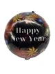 Фольгированный шар Happy New Year, 18'' (45 см) салют 20976 - изображение 2