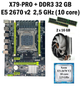 Материнская плата Taishuo X79 LGA 2011 + процессор (Б/У) Xeon E5-2670 V2 10 ядер 2,5G + RAM DDR3 32 GB + кулер 120 мм (20267024) - изображение 1