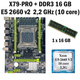 Материнская плата Taishuo X79 PRO LGA 2011 + процессор (б/у) Xeon E5-2660 V2 10 ядер 2,2G + RAM DDR3 16 GB (20266021) - изображение 1