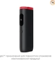 Набір для нагрівання тютюну glo Hyper Pro G6120 Black Red (4820270361733) - изображение 2