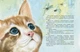 Коти. Такі, як ти (9786170985460) - зображення 3