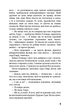 Портрет Доріана Ґрея (9786175481370) - изображение 4