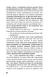 Портрет Доріана Ґрея (9786175481370) - изображение 5
