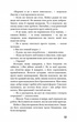 Театр (9786175480960) - изображение 5