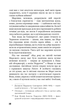Війна світів (9786175481660) - зображення 9