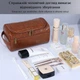 Чоловіча косметичка/несесер для душу дорожня LEATHER BAG із еко шкіри коричнева (GS-130317) - зображення 8