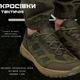 Тактические кроссовки extreme olive ВТ0967 46 - изображение 4