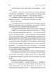 Крізь темряву пливу (9786178299965) - зображення 6