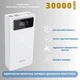 Павербанк Hoco J65 30000mAh з ліхтариком White - зображення 6