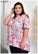 Жіноча блуза великого розміру UF-Fashion МА - 22509 70 білий - зображення 1
