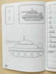 НУШ Прописи з калькою для прискореного навчання письма. 1 клас (9786170920720) - зображення 5
