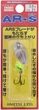 Блешня Smith AR Spinner Trout Model 3.5 г 21 CHLG (16652015) - зображення 2