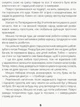 Сапієнси (9786170957764) - изображение 4