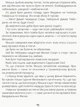 Сапієнси (9786170957764) - изображение 7
