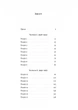 Шлях ріки - Шеллі Рід - 978-617-829-975-0 - зображення 2
