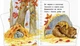 Пори року. Перші кроки (9786170965707) - зображення 4