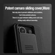 Чехол - накладка Nillkin Cam Shield Pro для Xiaomi Redmi Note 13 Pro 5G / Poco X6 black - изображение 4