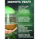 Ночник-увлажнитель воздуха гриб с эффектом дождя с подсветкой RGB UKC "Magic Мushroom" коричневый - изображение 2