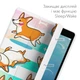 Чехол книжка, обложка для Apple iPad (Веселая корги паттерн) модели 7.9 mini 5 эпл айпад мини 2019 (A2124/A2126/A2133) - изображение 3