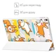 Чехол книжка, обложка для Apple iPad (Веселая корги паттерн) модели 7.9 mini 5 эпл айпад мини 2019 (A2124/A2126/A2133) - изображение 4