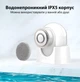 Массажер - щетка для лица 2в1 с функцией RF+EMS лифтинга KAKUSAN KKS-191 - изображение 12