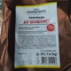 Приправа для шашлыка ТМ Любисток 1 кг - изображение 3