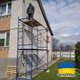 Риштування рамні Техпром комплектація 4 х 3 (м) - зображення 1