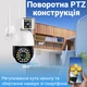 Поворотная уличная WiFi камера видеонаблюдения uSafe OC-03DL-PTZ, с 2 объективами, 4 МП, 1080P. - изображение 4