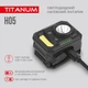 Налобний світлодіодний ліхтарик TITANUM TLF-H05 250Lm 6500K - изображение 8