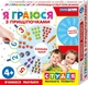Я граюся з прищіпочками. Вчимося рахувати (4823076137243) - изображение 1