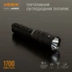 Портативный светодиодный фонарик VIDEX VLF-A156R 1700Lm 6500K - изображение 3