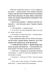 Драбина - Кузнєцова Євгенія (9789664480977) - изображение 3