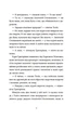 Драбина - Кузнєцова Євгенія (9789664480977) - изображение 4