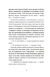 Драбина - Кузнєцова Євгенія (9789664480977) - изображение 7