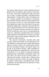 Теорії змов - Яковлєв Максим (9786177960965) - изображение 7